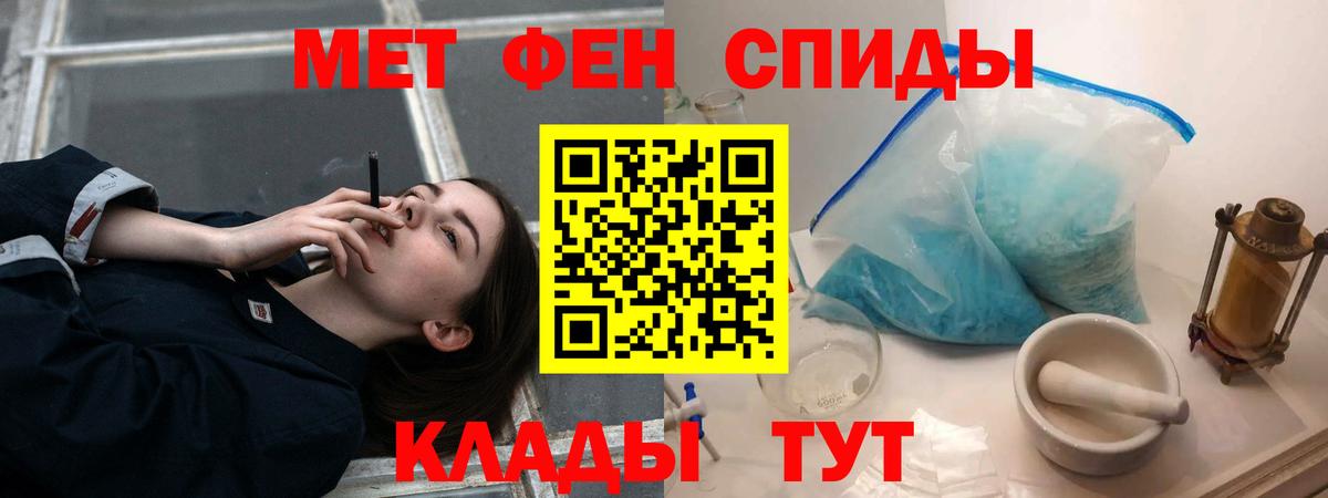 АМФ Розовый  Вход с VPN  Тольятти 