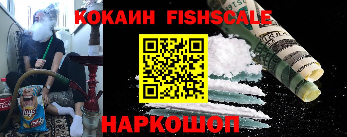 Тольятти  Кокаин 97%  Вход с VPN  КОКАИН Эквадор 
