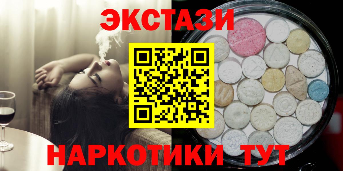ЭКСТАЗИ DUBAI Тольятти