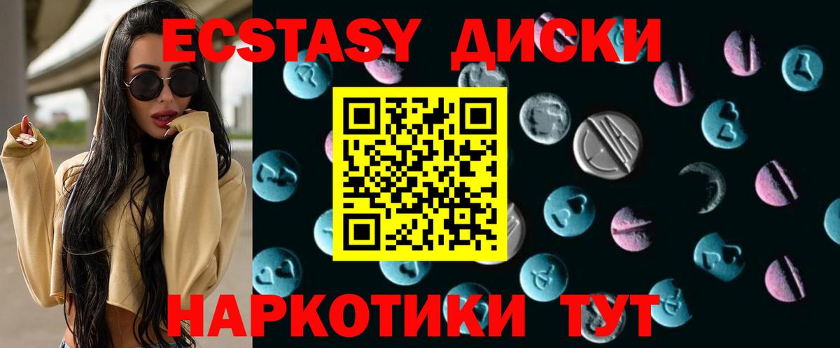 ссылка на мегу зеркало  Ecstasy MDMA  Вход с VPN  Тольятти  Экстази Philipp Plein 