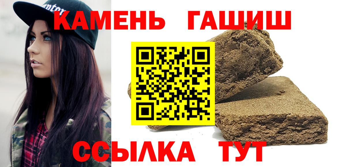 Гашиш ice o lator  Вход с VPN  Тольятти  Гашиш  ГАШИШ Изолятор 