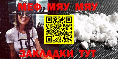 бошки Мариинск