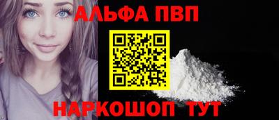 кокаин перу Лесосибирск