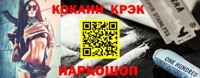 бошки Мариинск
