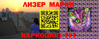 бошки Мариинск