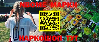 бошки Мариинск