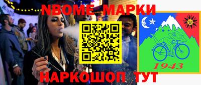 бутират Малгобек