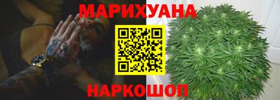 бутират Малгобек