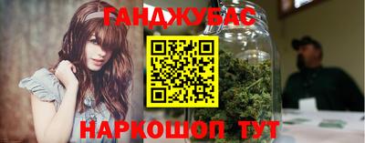 бутират Малгобек