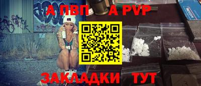 бутират Малгобек