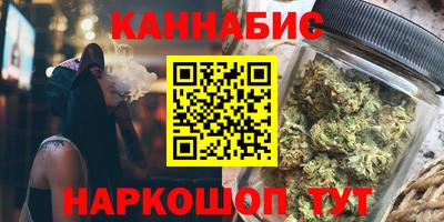 дистиллят марихуана Малоярославец