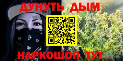 бутират Малгобек