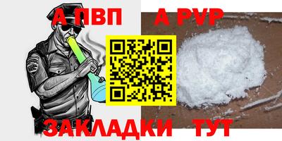бошки Мариинск