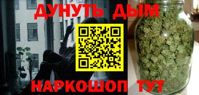 бошки Мариинск