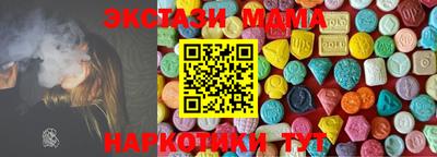 бутират Малгобек
