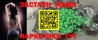 бутират Малгобек