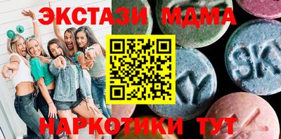 бошки Мариинск