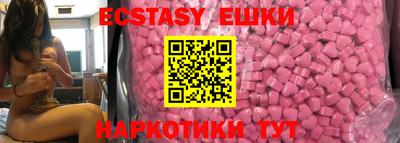 кокаин перу Лесосибирск