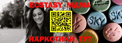 бутират Малгобек