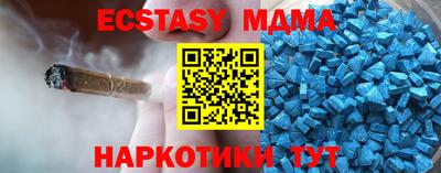 спиды Ликино-Дулёво