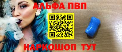бошки Мариинск