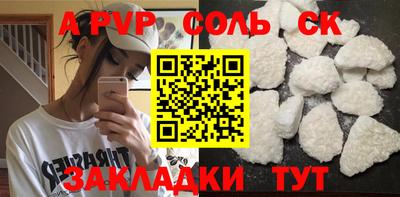 бошки Мариинск