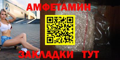 бошки Мариинск