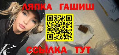 бутират Малгобек
