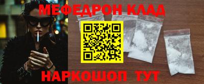 бошки Мариинск