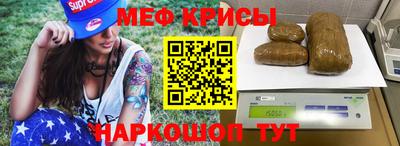 бутират Малгобек