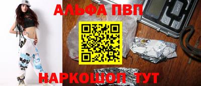 бутират Малгобек