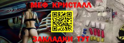 МДМА Ливны
