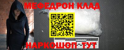 бошки Мариинск