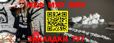 бутират Малгобек