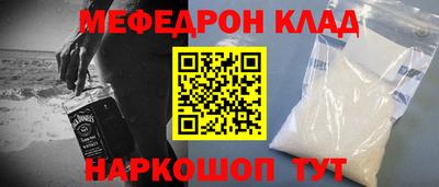 бутират Малгобек