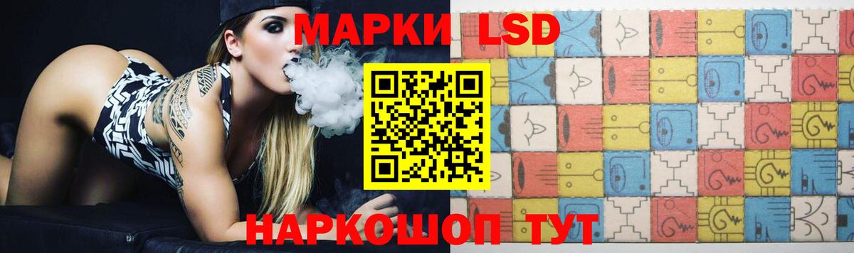 ЛСД экстази кислота Тольятти