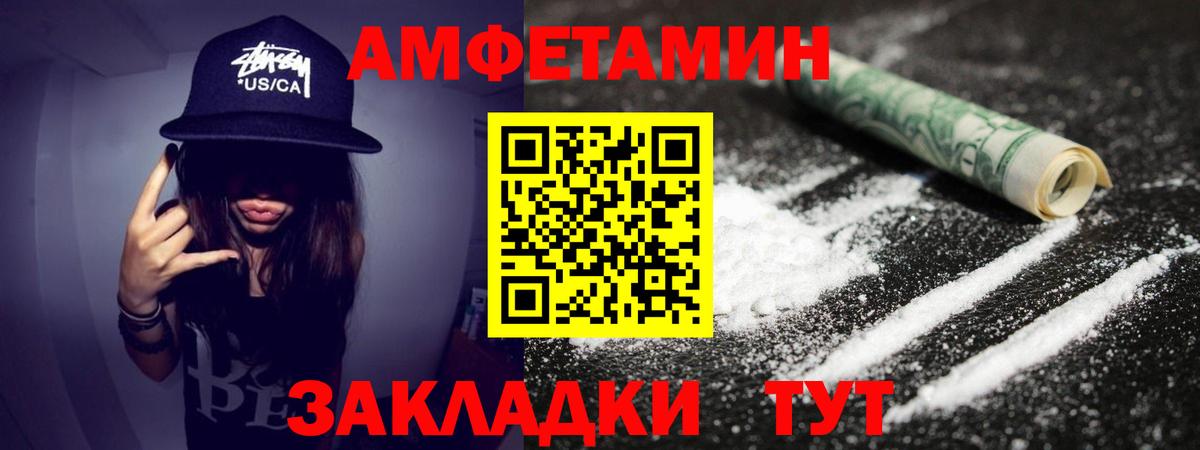 Тольятти  Метамфетамин винт  Вход с VPN 