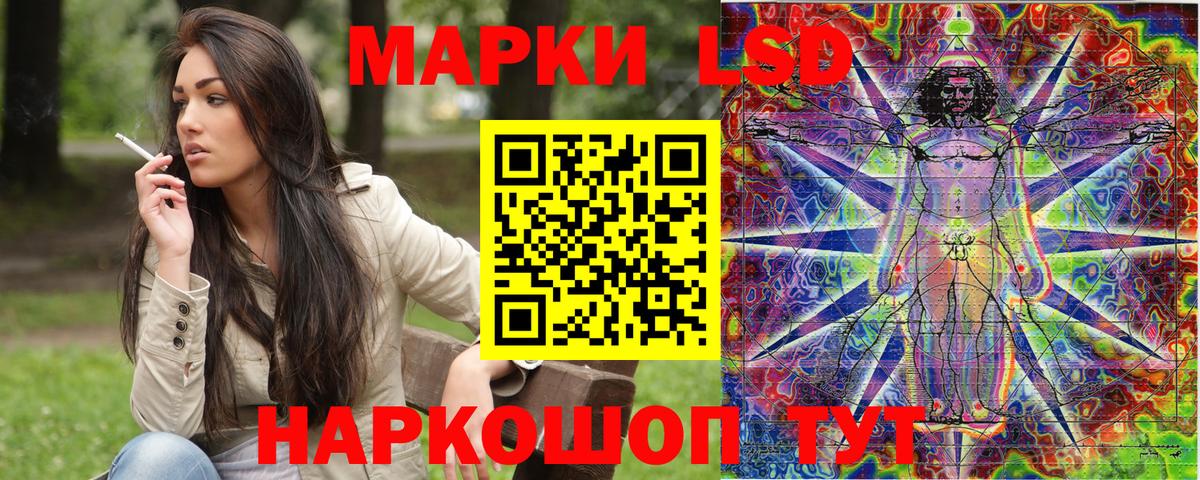Наркотические марки 1,5мг  Марки 25I-NBOMe  Тольятти  Вход с VPN  Наркотические марки 1,5мг 