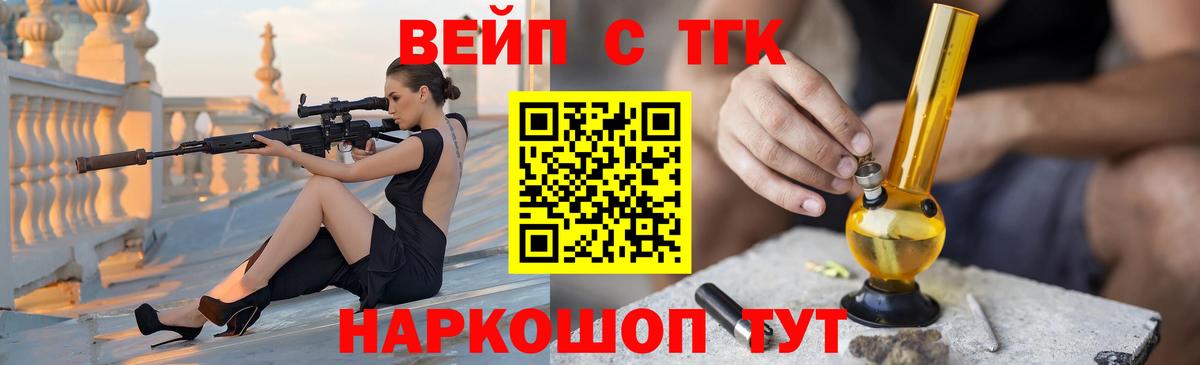 Дистиллят ТГК гашишное масло Тольятти
