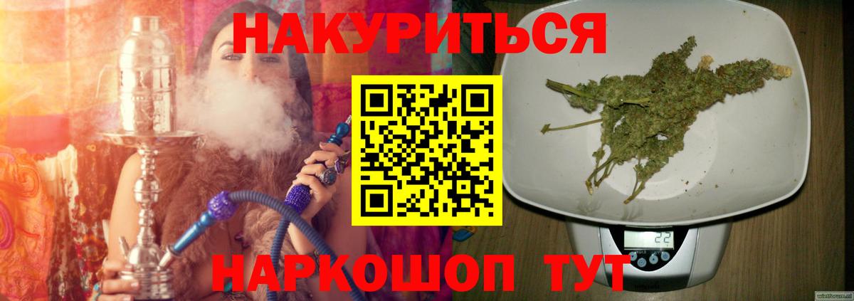 Бошки Шишки VHQ Тольятти