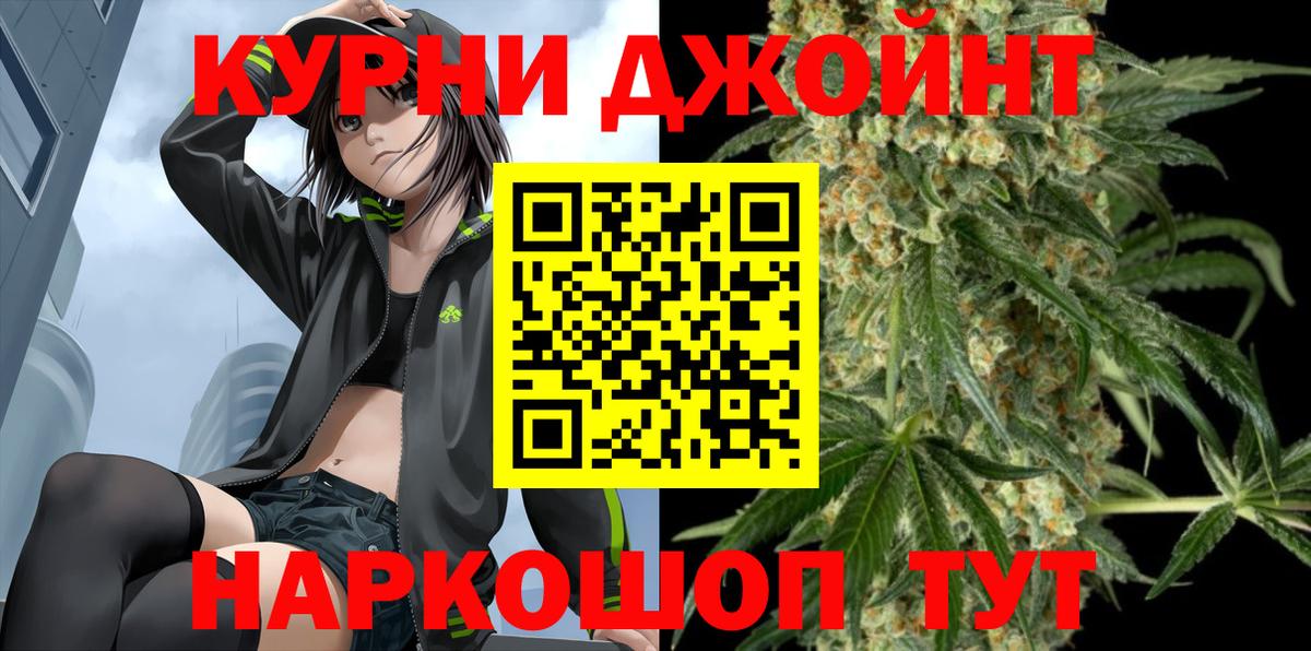 Тольятти  МАРИХУАНА VHQ  Каннабис Amnesia  Конопля ГИДРОПОН  Вход с VPN 